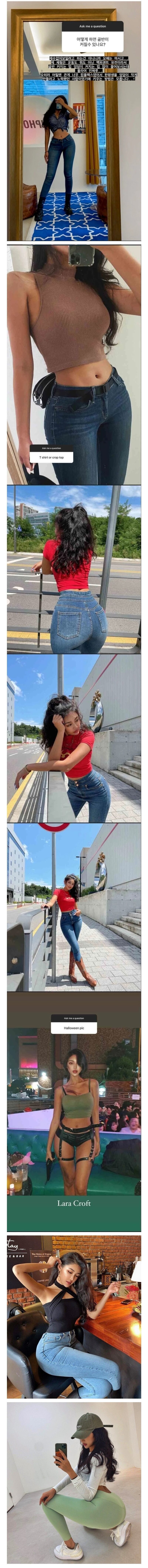 ㅇㅎ) 골반이 너무 커서 컴플렉스였다는 모델