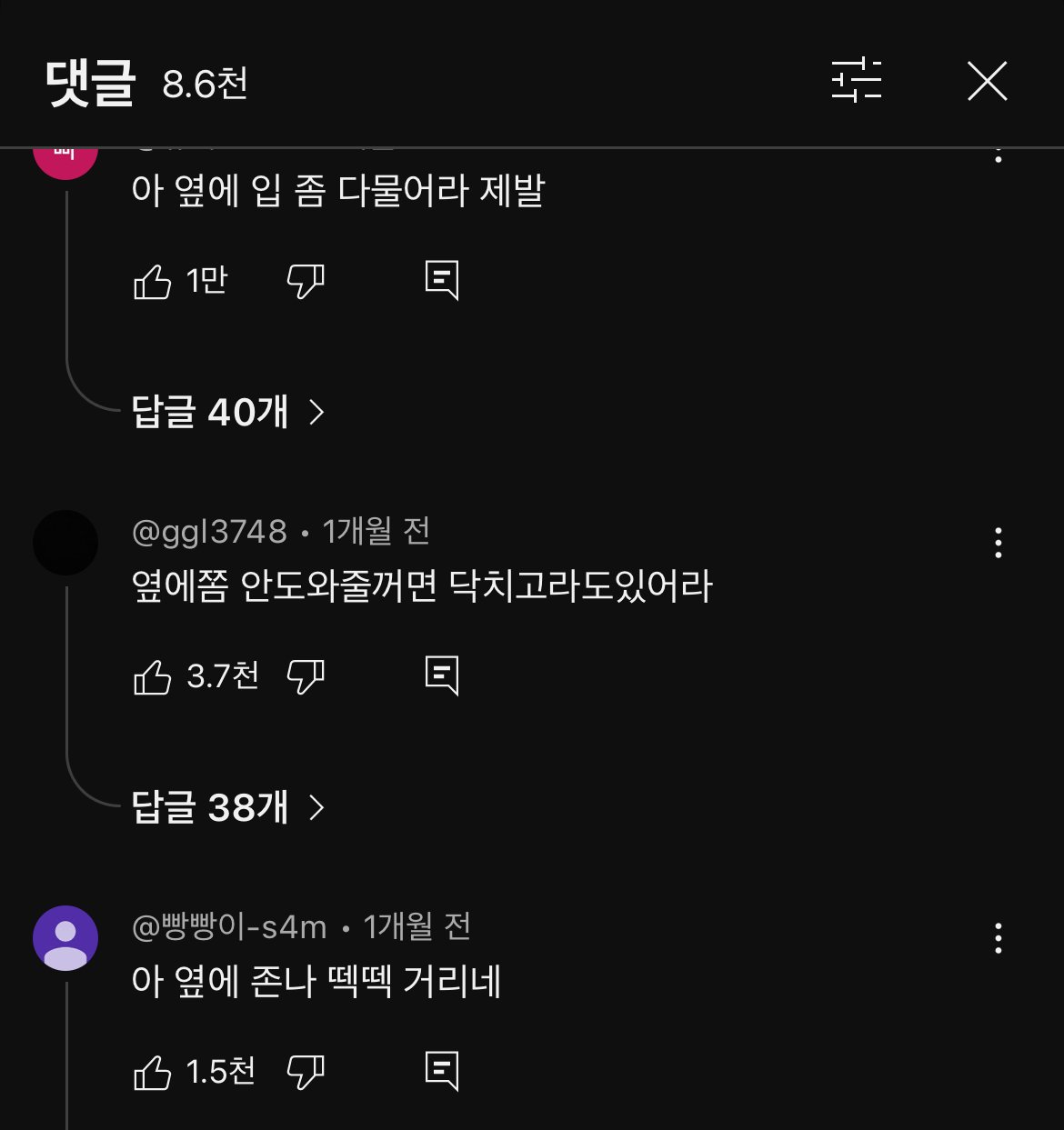 발암주의) 최근 화제인 욕 참기 난이도 극최상이라는 발암 영상 ㅋㅋㅋㅋ