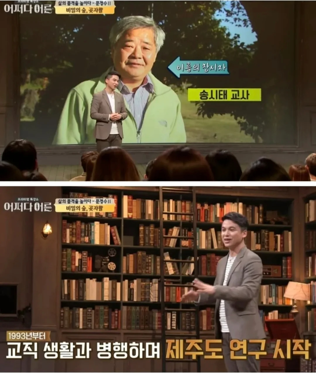 비밀이 밝혀진것이 독이 된 숲