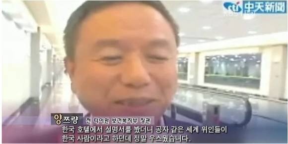 "공자 한국인설" 오해를 풀기 힘든 이유