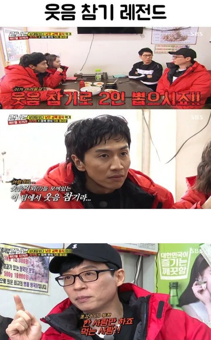 경력 10년차 개그맨 VS 그냥 예능하는 배우