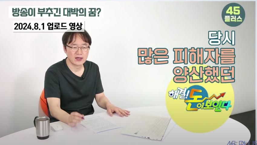 백종원 : 방송 한달전에 해물떡짐 브랜드 오픈