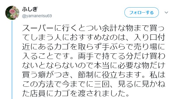 현명한 여자가 알려주는 과소비 막는 법