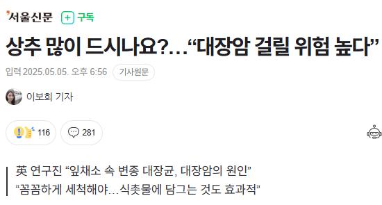 이와중에 상추 근황 ㄷㄷㄷㄷㄷ