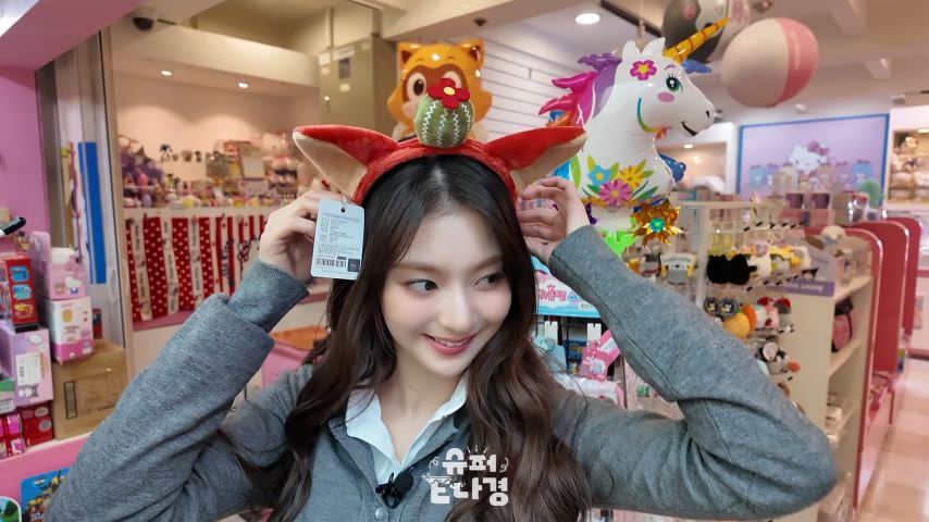 프로미스나인 이나경 슈퍼E나경
