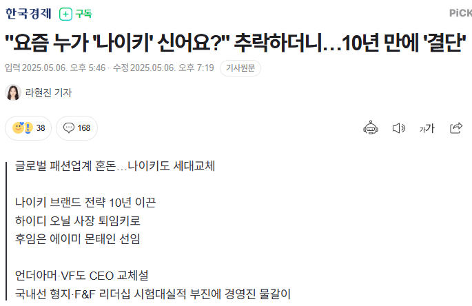 이와중에 나이키 근황 ㄷㄷㄷㄷㄷㄷ