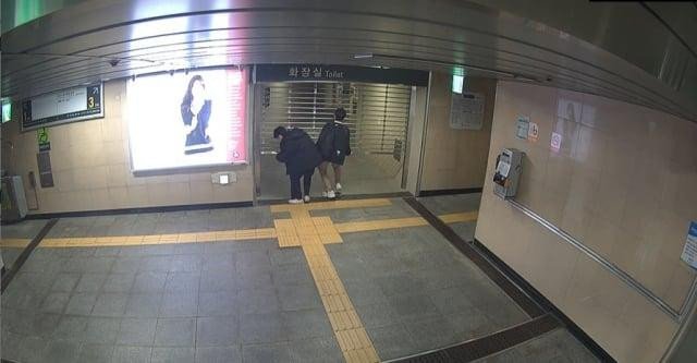 공중화장실 쓰고 60만원 청구된 학생들