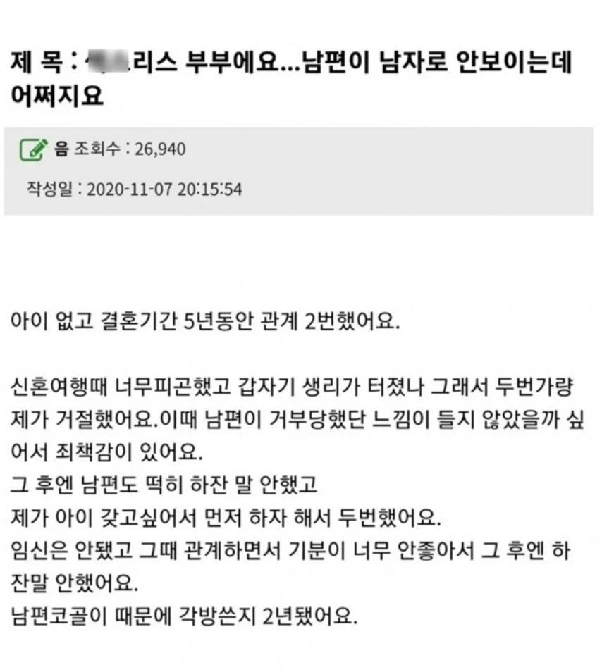 5년간 2번 했다는 리스 부부