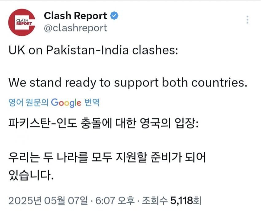 영국 "우린 인도 파키스탄 둘다 지원할 준비됬다"