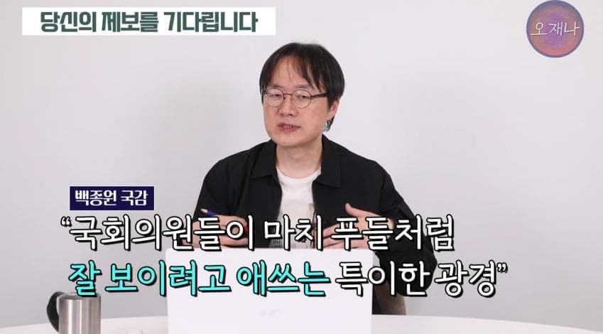 예산군 등 14개 지자체 "백종원 사태, 비난 자제해야"