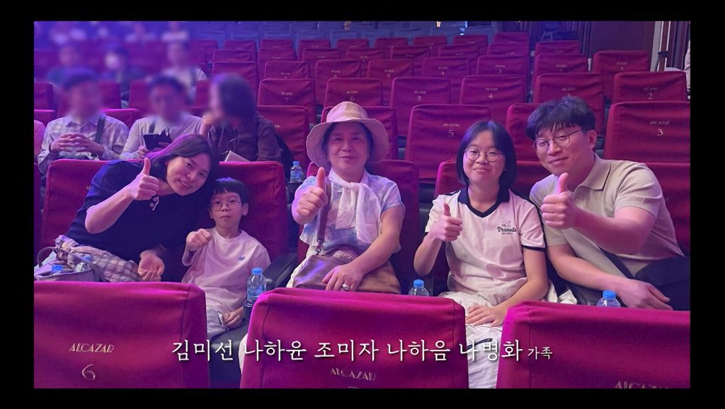 KBS 통해 공개된 제주항공 참사 희생자들