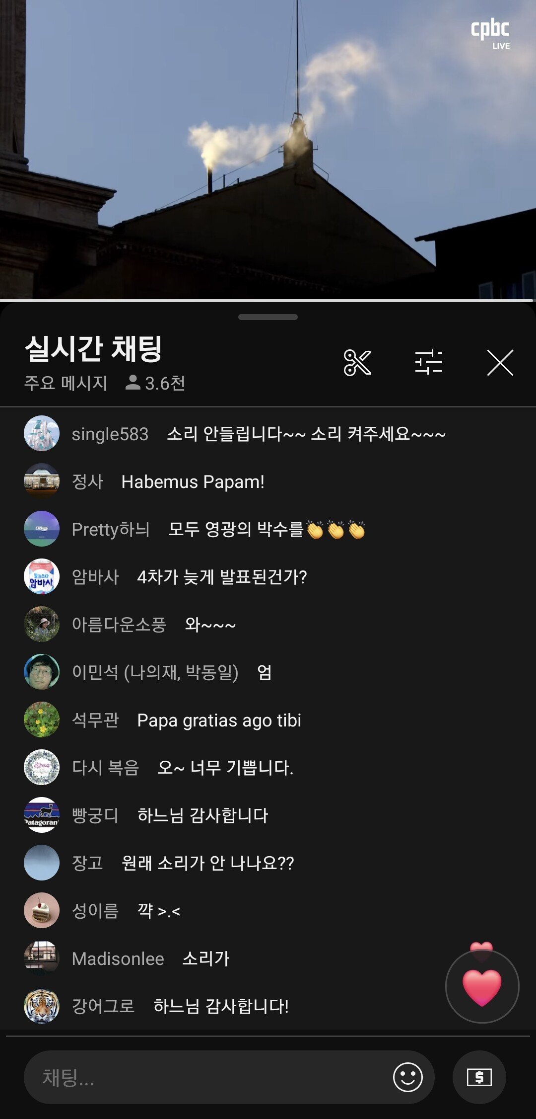 [속보] 교황 선출 완료