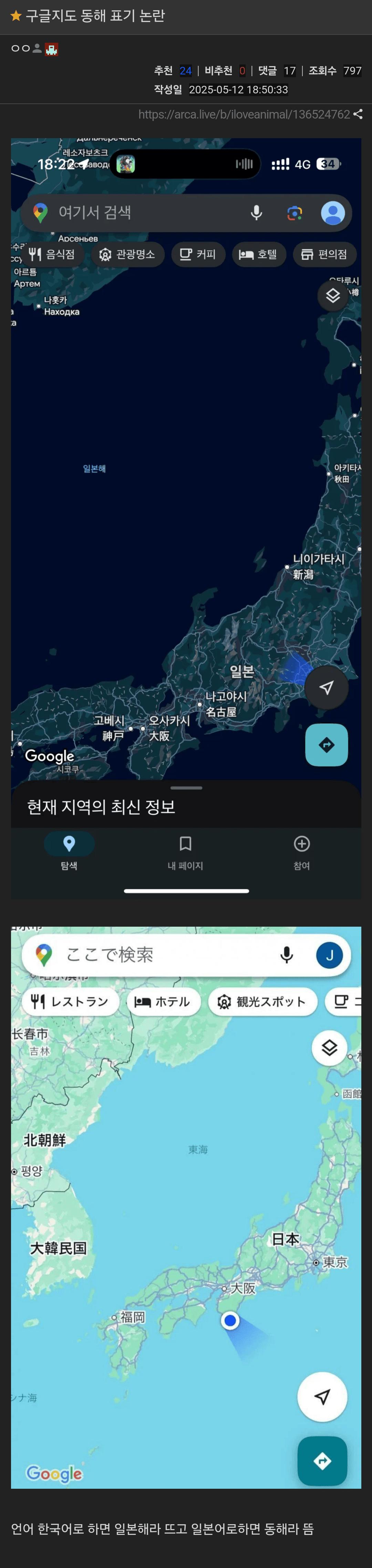 절대!!!! 너희들의 요구!!!! 들어주지!!! 않겠다!!!!!!