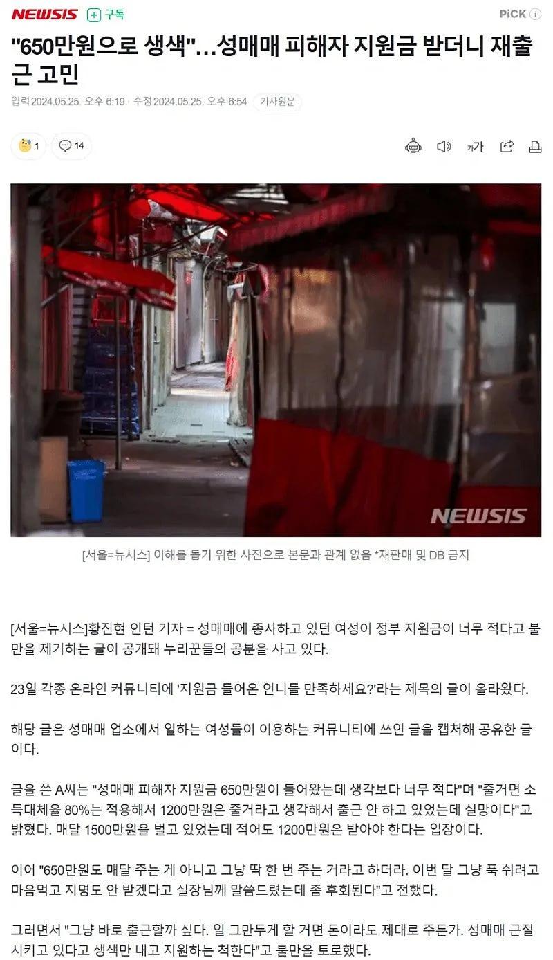 650만원으로 생색, 적어도 1200만원은 받아야