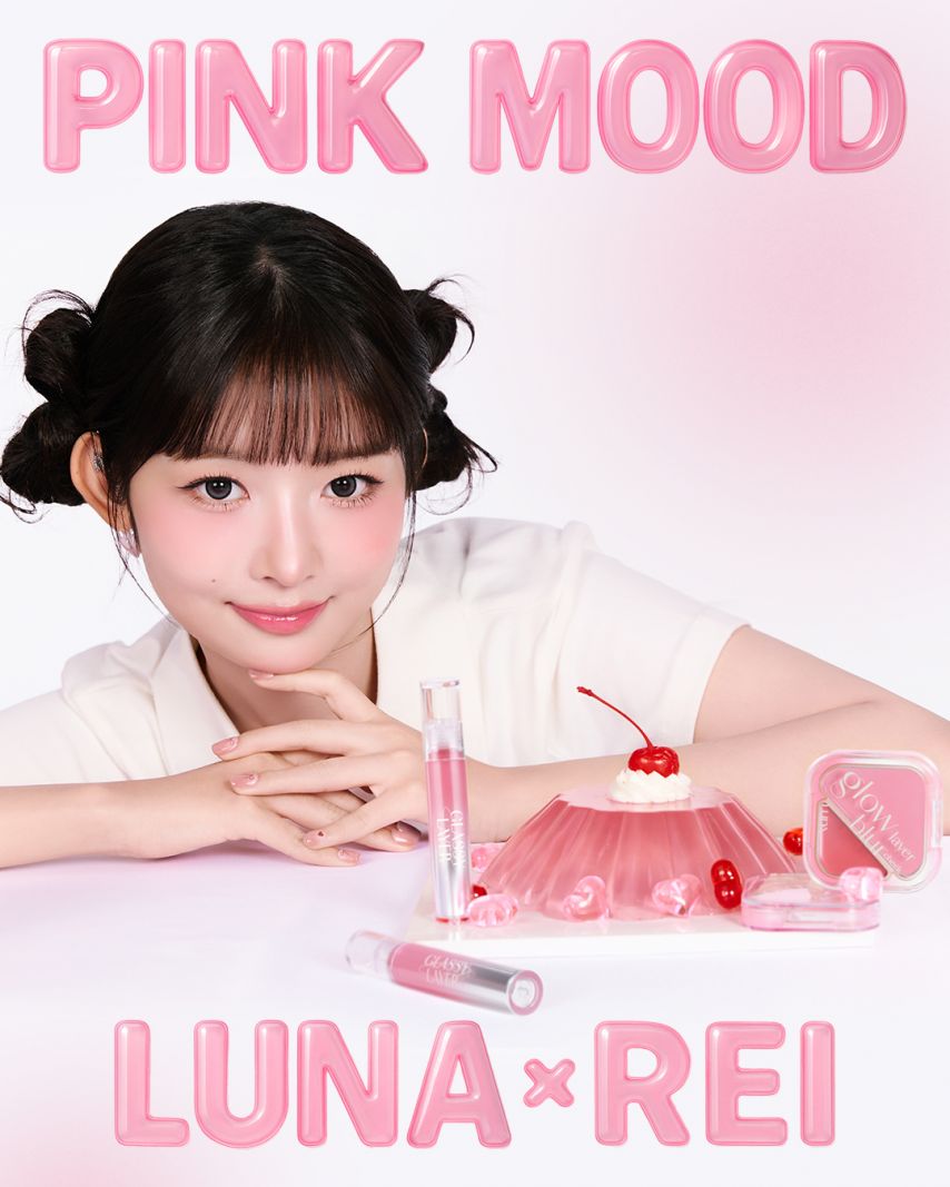 아이브 레이 luna