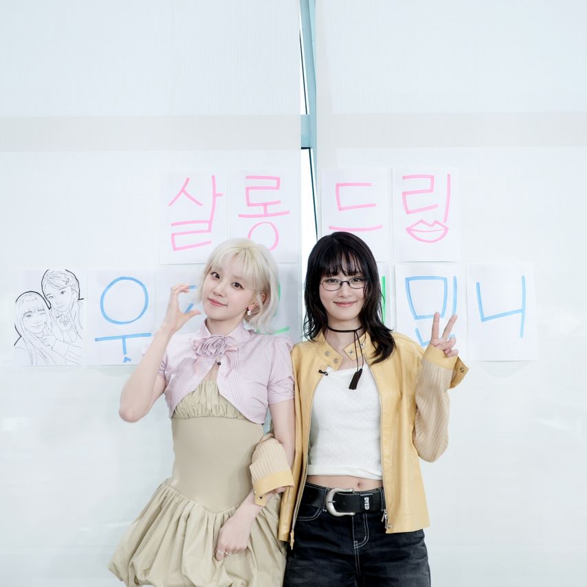 우기 민니 아이들 살롱드립2