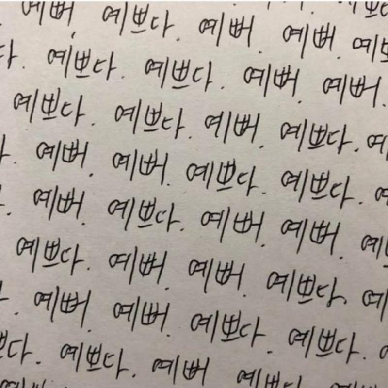 꽉끼는 검정 핫팬츠 허벅지 히메컷 에스파 카리나