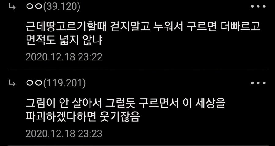 진격거) "땅울림은 지나치게 비효율적"