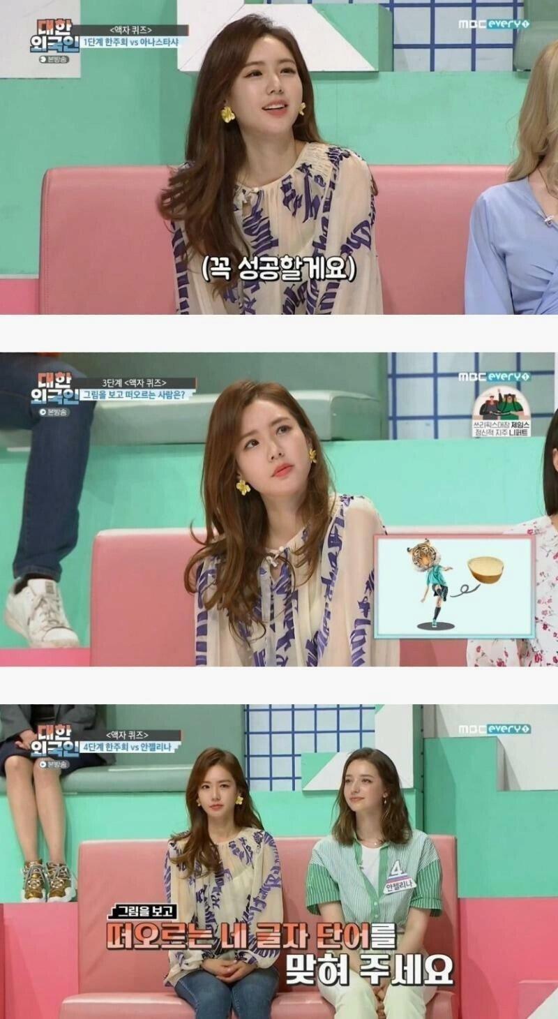 당구계의 지수라고 불렸던 한주희 선수 겸 심판