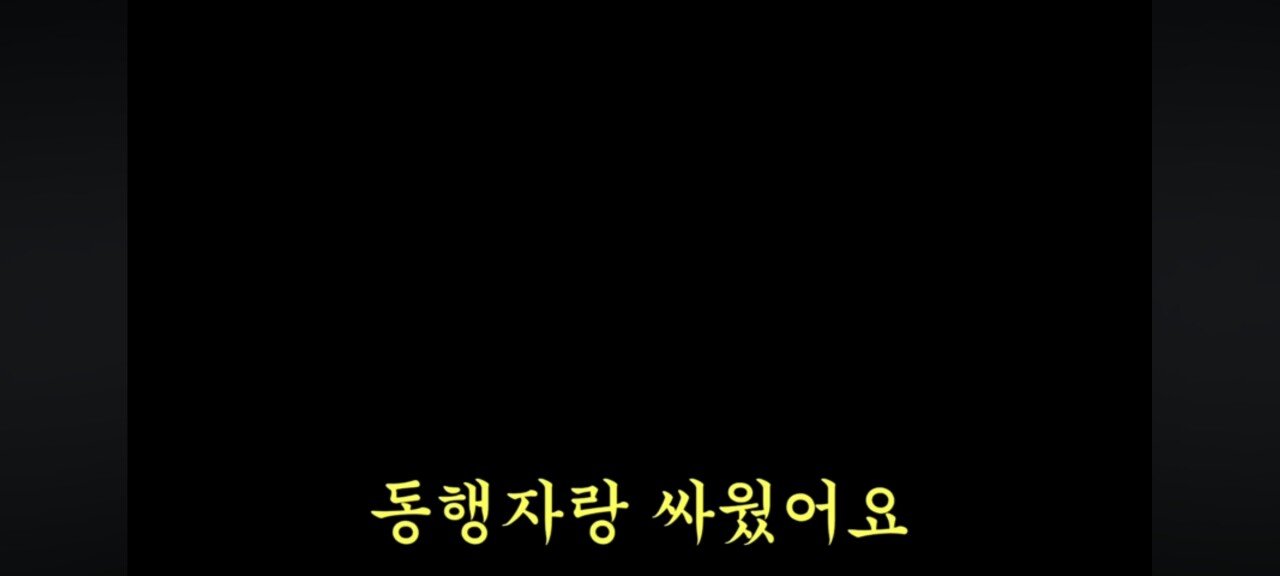 친구랑 도쿄 여행 갔다가 손절했다는 한 유튜버ㄷㄷ