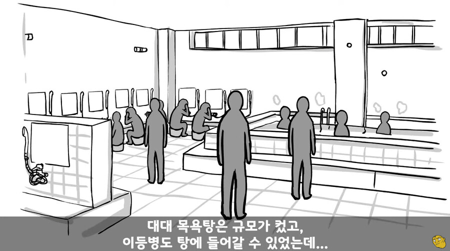 대대장한테 싸대기 맞고 헌병대에 찌른 역대급 병사 ㄷㄷ
