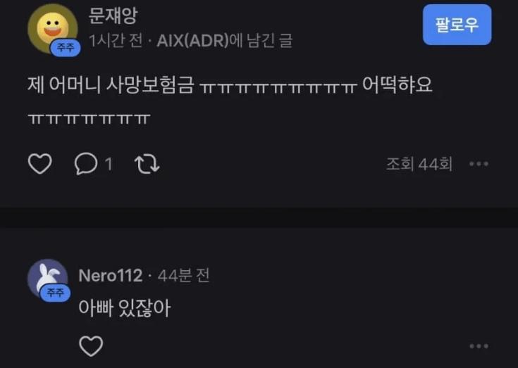 싱글벙글 토스 종토방 근황