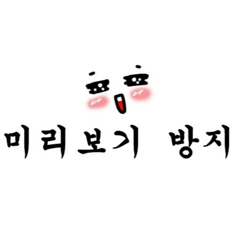 혐주의) 발에 구멍난 티눈갤