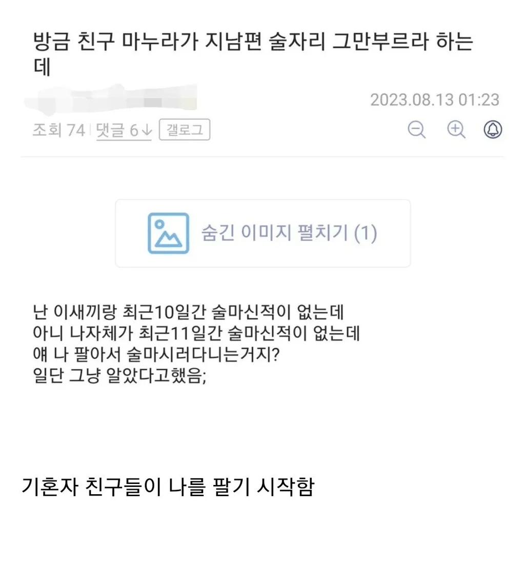 친구들이 하나둘씩 결혼하면 생기는 일