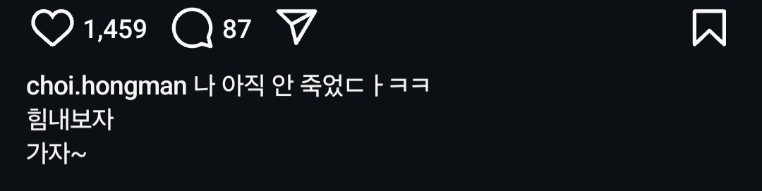 아직 안죽었다는 최홍만 핵꿀밤 근황 ㄷㄷ