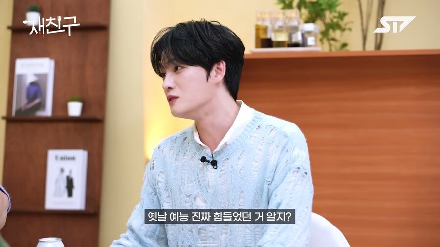 아이돌끼리 은근 세대차이 갈린다는 힘들었던 예능..