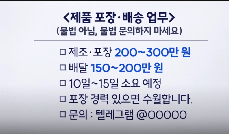 우리나라에서 마약이 퍼질수 있는 이유