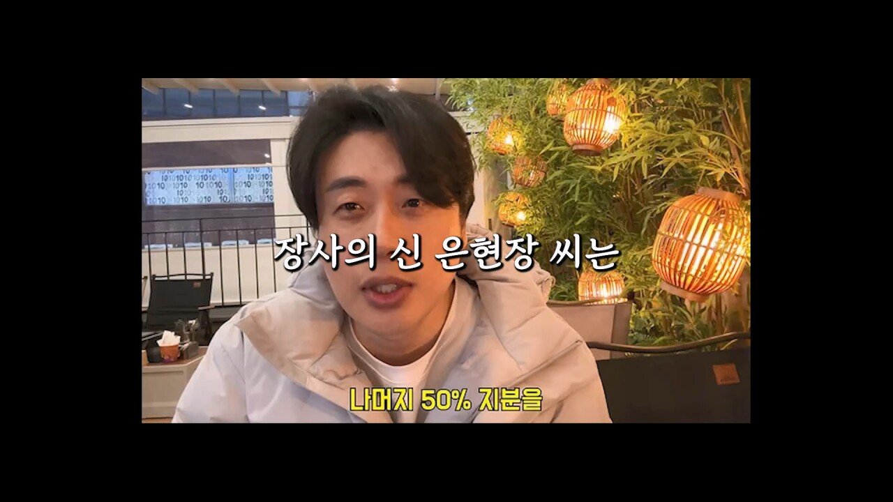 장세의신이 가세연 대주주 된게 김세의에게 치명타인 이유