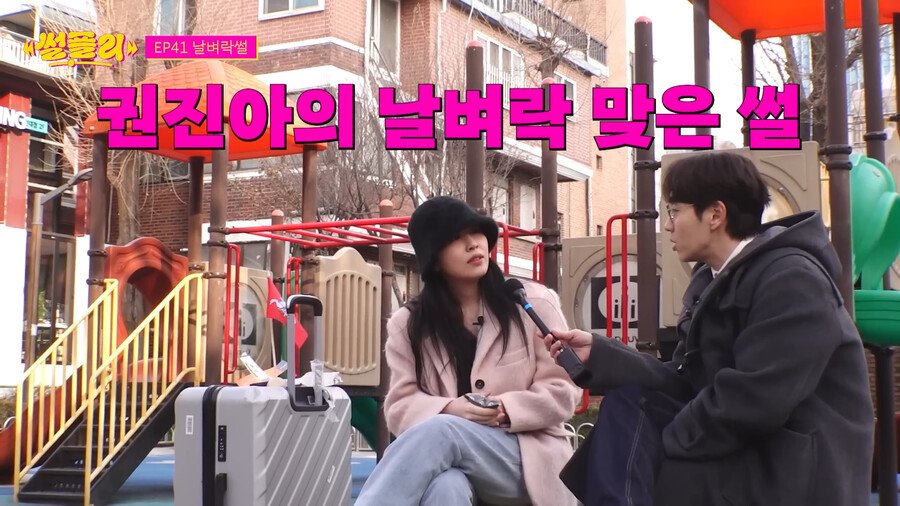 권진아가 대박날뻔한거 가로채갔다는 크러쉬