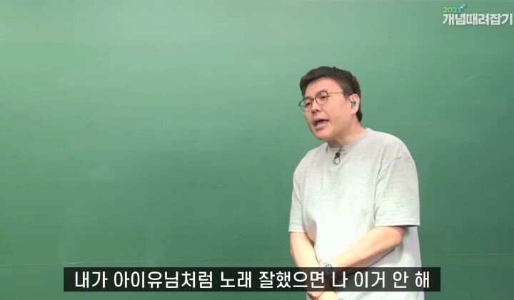 유명 강사가 말하는 재능