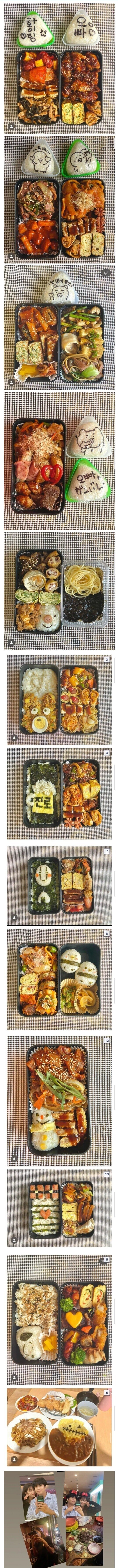 일본인 아내가 싸준 도시락