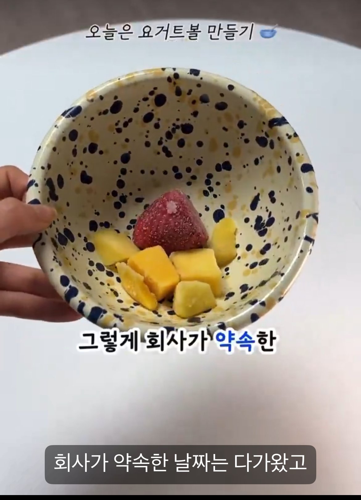 살 못 빼서 전속계약 해지 당한 걸그룹 멤버