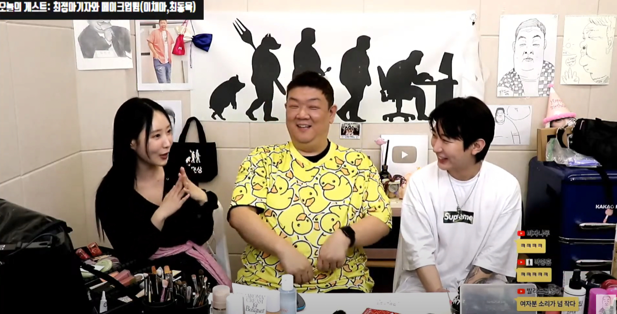 유민상 젊어보이는 가발 + 메이크업 결과