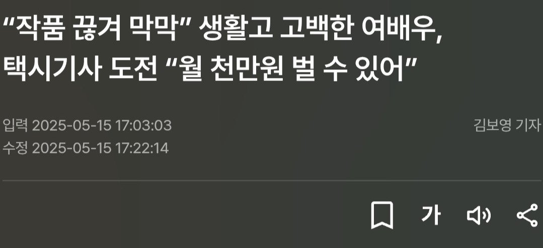 배우 정가은....근황