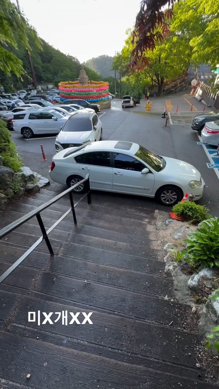 북한산 등산 입구 무개념 주차한 차주ㄷㄷ