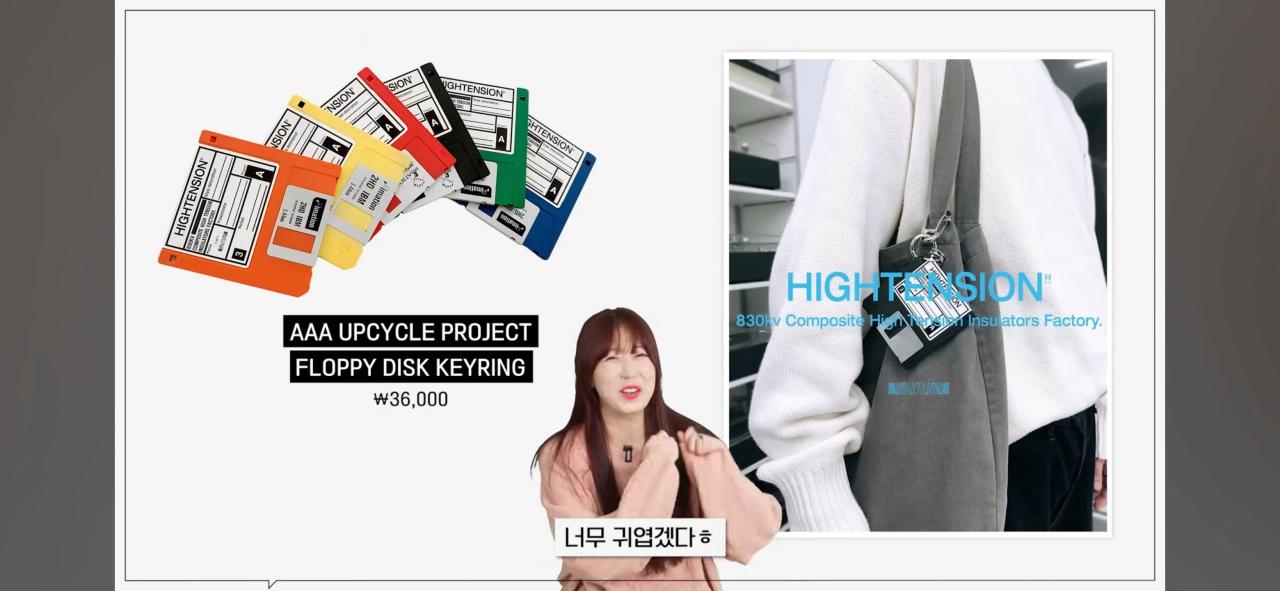 아재들 이해 불가.. 요즘 MZ 패션 근황