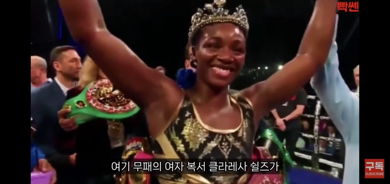 남자 선수보다 자기가 커서 이길 수 있다는 무패 여자 선수