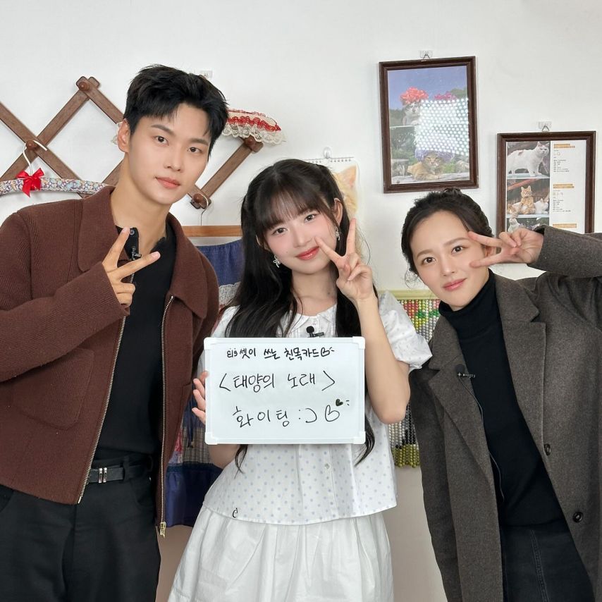 아이브 레이,리즈