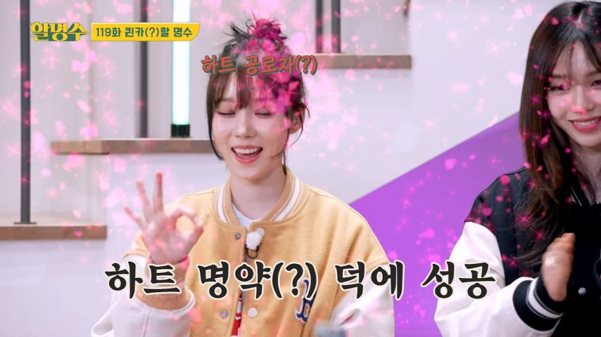 릴스 찍고 확인하는 윈터 표정 (feat.카리나, 박명수)