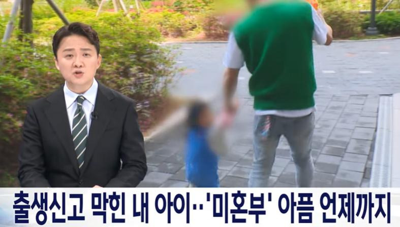 세상에 존재하지 않는 아이