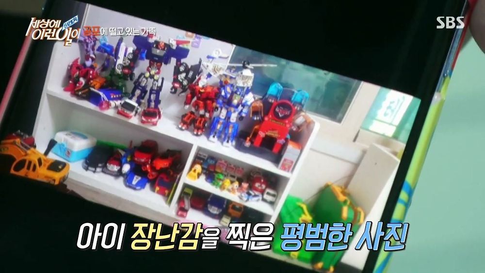 집 창문에 찍힌 여인의 정체