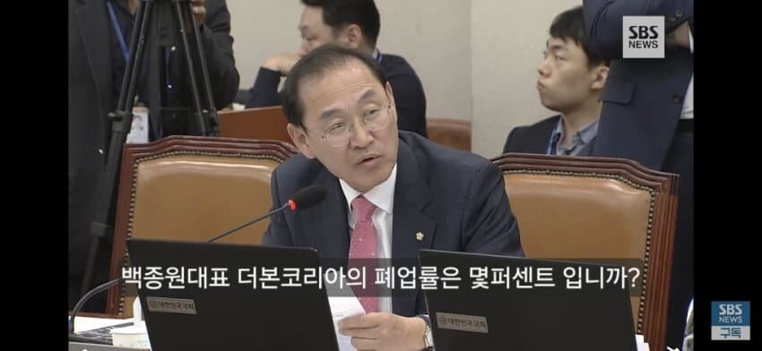 본인들피셜 폐업률 굉장히 낮다는 프랜차이즈