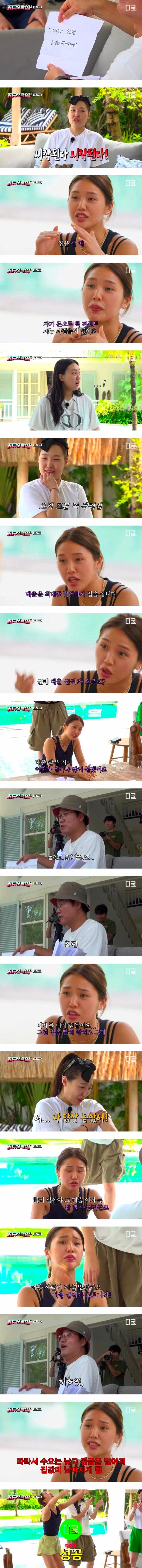 방송은 컨셉이다라는걸 증명한 아이돌