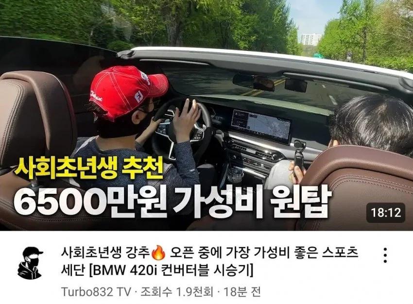 사회초년생이 사기 좋은차...