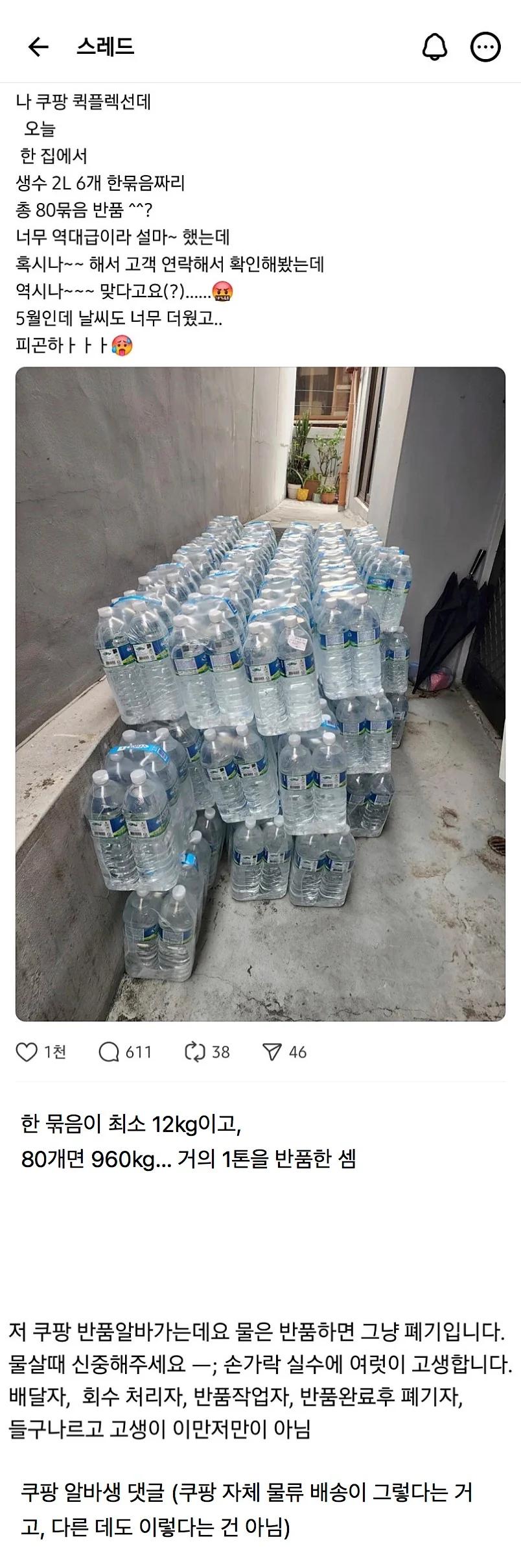 창 밖으로 던져도 되는 것들