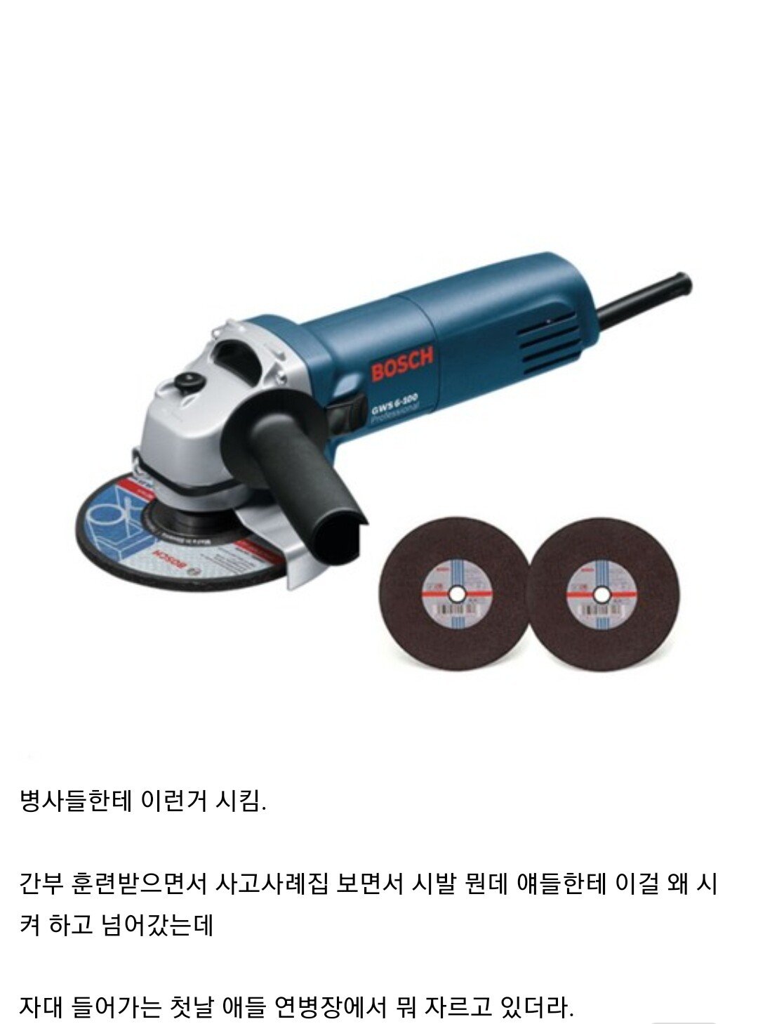 미필들 군대가면 믿어지지 않음류 甲